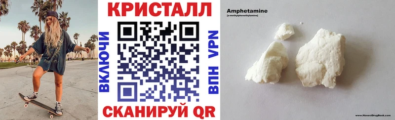 Amphetamine Premium  Купить  Кинель 