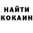 МЕТАДОН кристалл Nicholas Blanton