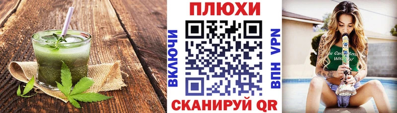 Cannafood конопля  Купить закладки  Кинель 