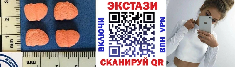 Купить где  Кинель  ЭКСТАЗИ 300 mg 