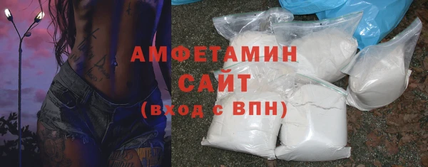 мефедрон VHQ Белокуриха