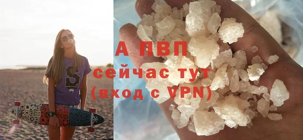 мефедрон VHQ Белокуриха