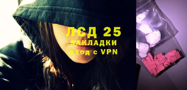 мефедрон VHQ Белокуриха