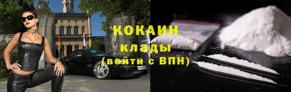 мефедрон VHQ Белокуриха