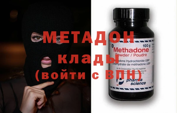 мефедрон VHQ Белокуриха