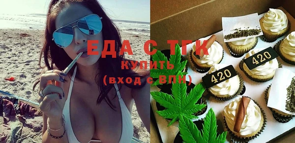 альфа пвп Белоозёрский