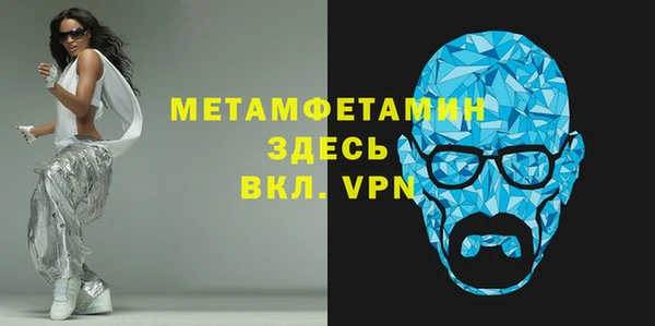мефедрон VHQ Белокуриха