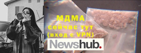 альфа пвп Белоозёрский