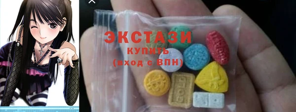 мефедрон VHQ Белокуриха