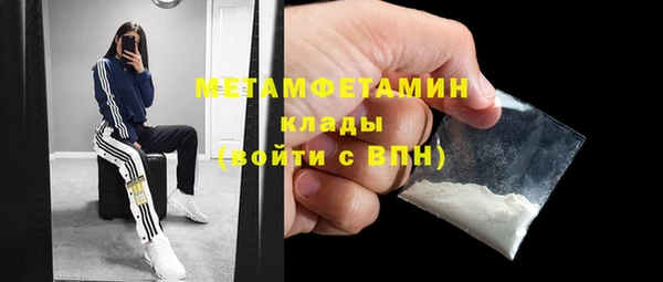 герыч Коряжма