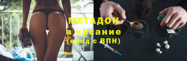 мефедрон VHQ Белокуриха