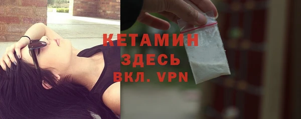 альфа пвп Белоозёрский