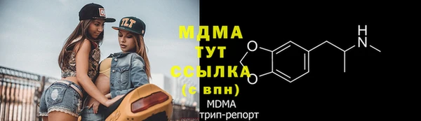 гидропоника Беломорск
