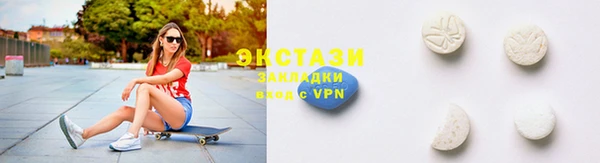 мефедрон VHQ Белокуриха
