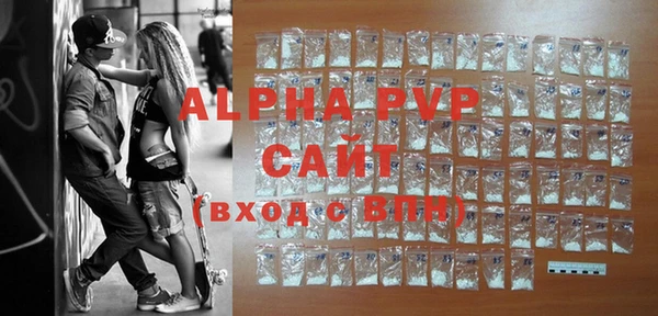 альфа пвп Белоозёрский