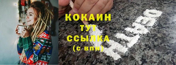 альфа пвп Белоозёрский