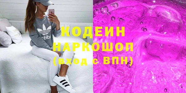 мефедрон VHQ Белокуриха