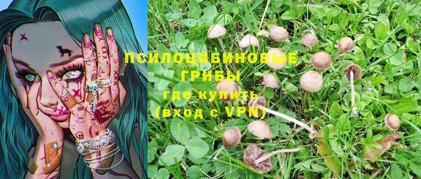 мефедрон VHQ Белокуриха