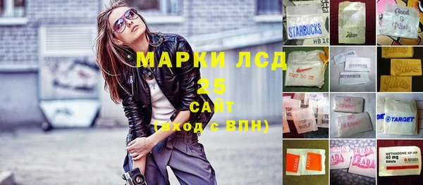 альфа пвп Белоозёрский
