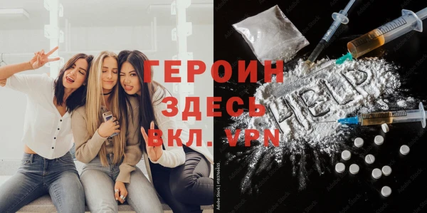 герыч Коряжма