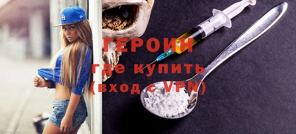 мефедрон VHQ Белокуриха
