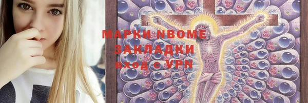мефедрон VHQ Белокуриха