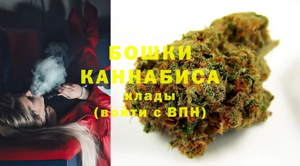 альфа пвп Белоозёрский