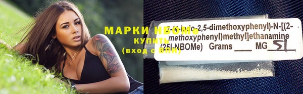 альфа пвп Белоозёрский