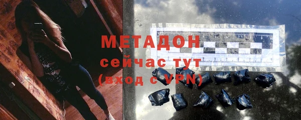 мефедрон VHQ Белокуриха
