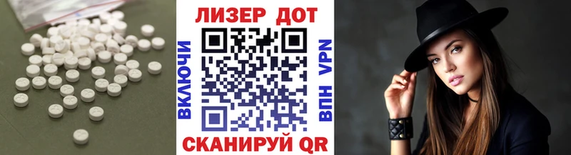 Лсд 25 экстази кислота  Купить  Кинель 