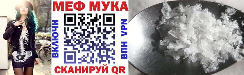 МЯУ-МЯУ VHQ  Купить  Кинель 