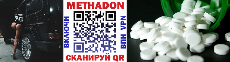 Купить закладки  Кинель  МЕТАДОН мёд 
