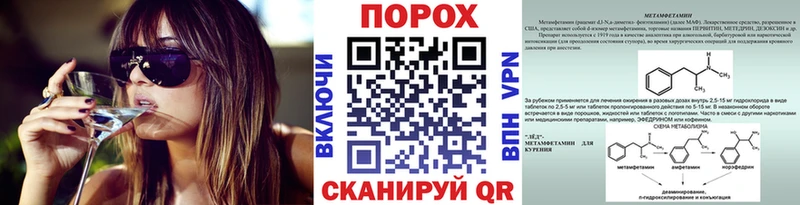 Метамфетамин кристалл  Купить  Кинель 