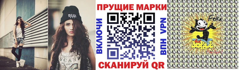 Марки 25I-NBOMe 1,5мг  Купить где  Кинель 