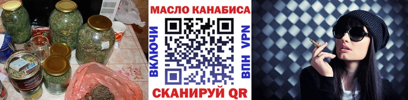 Купить закладки  Кинель  ТГК THC oil 